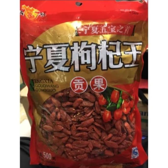 

Kice/ Goji Berry Ning Xia Gou Qi Wang 500 G
