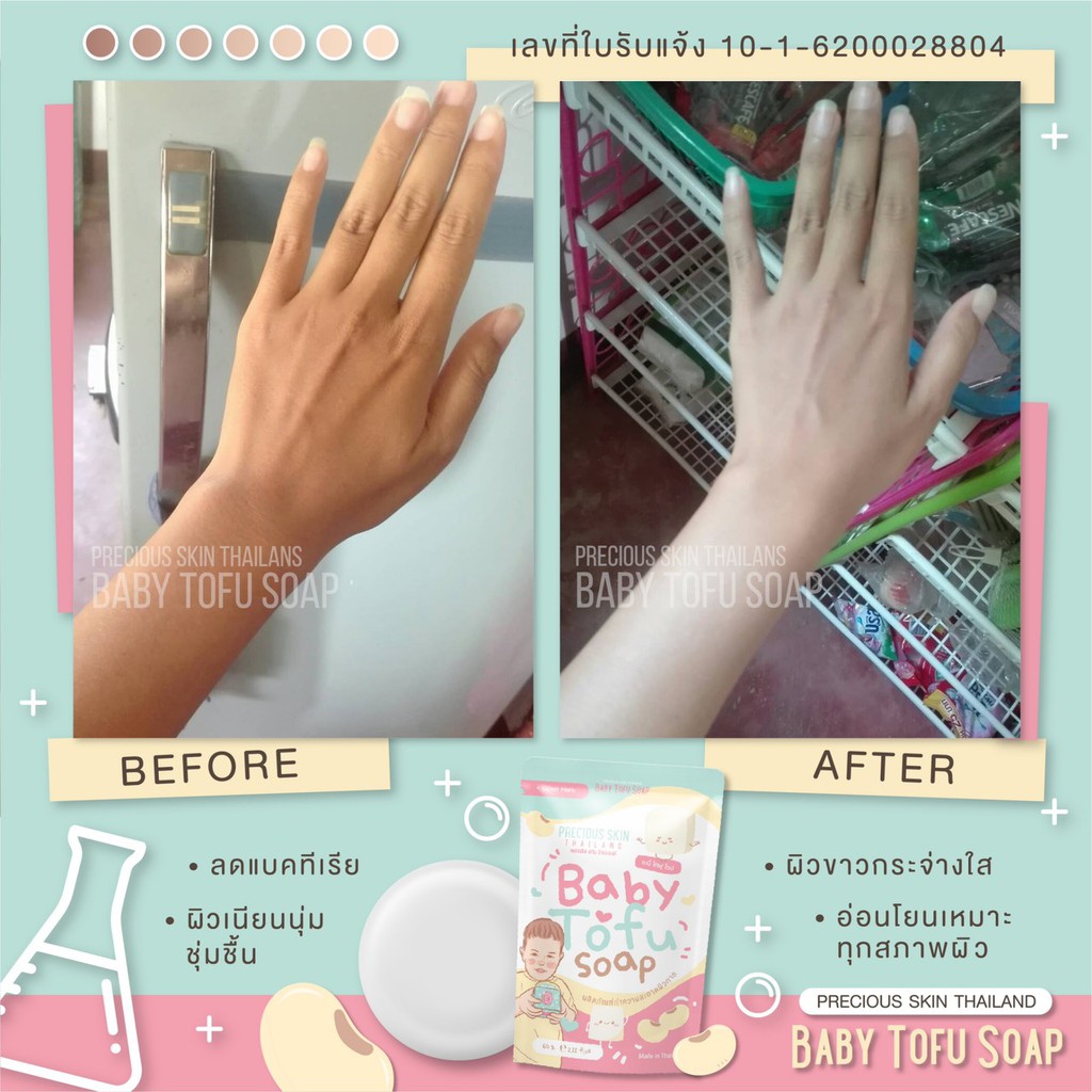 BABY TOFU WHITENING BODY SOAP + FREE NET SABUN / SABUN BADAN / SABUN MANDI / SABUN PEMUTIH BADAN