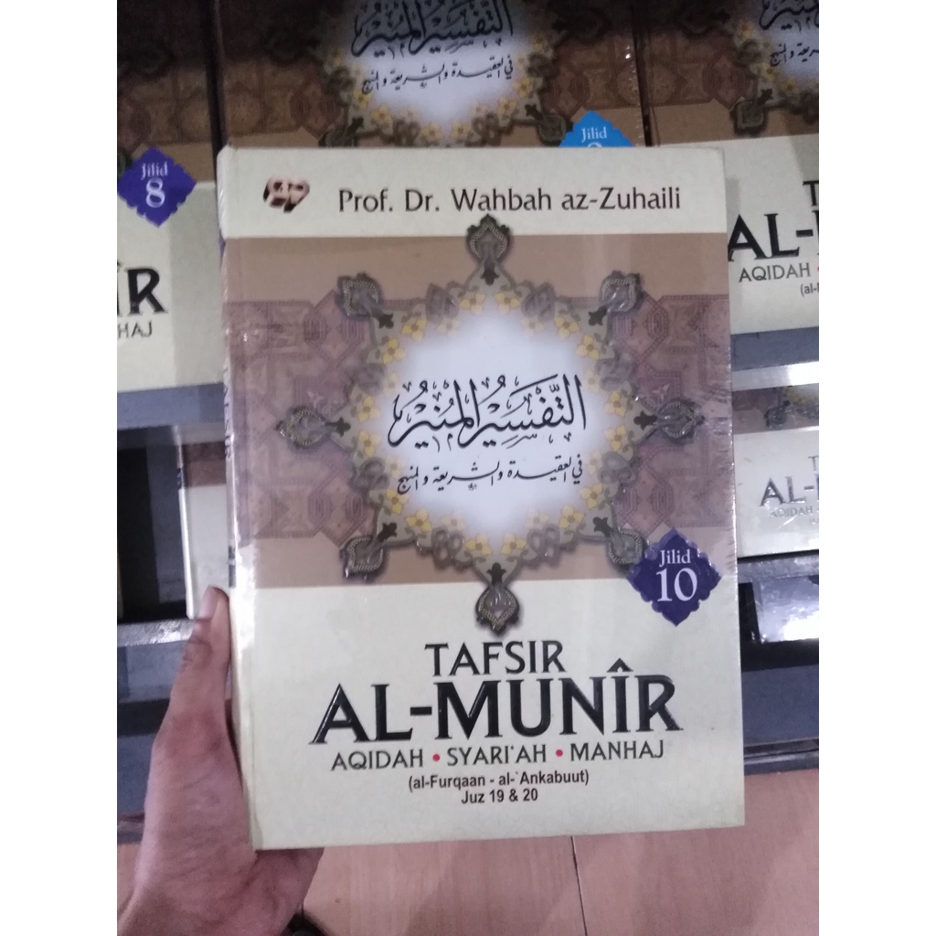 Tafsir Al-Munir Jilid 10 - Syaikh Wahbah Az-Zuhaili