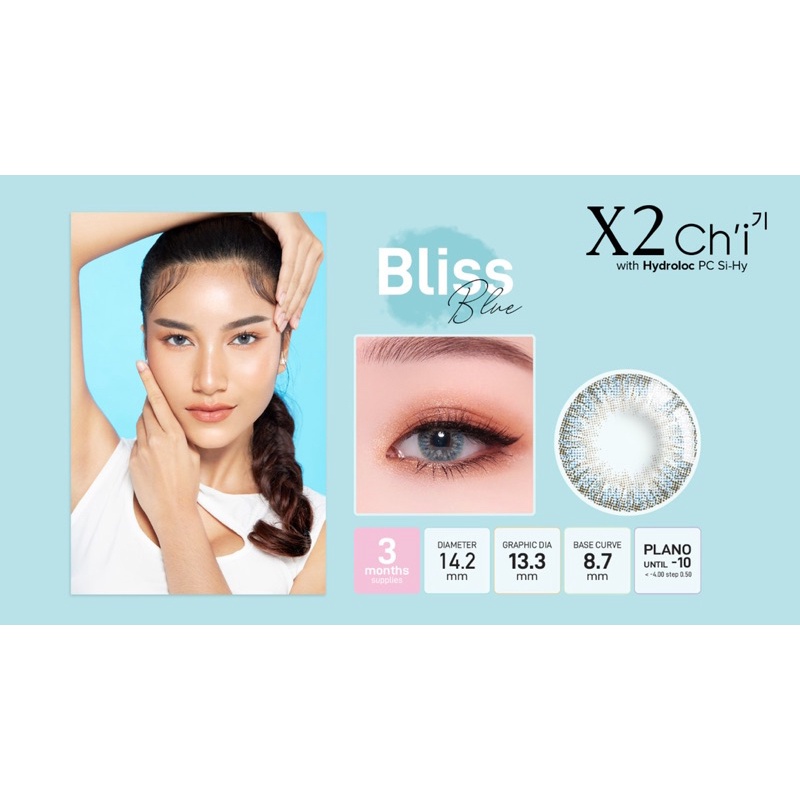 X2 Chi Softlens Softlens Lembut Silicone Hydrogel Diameter Kecil