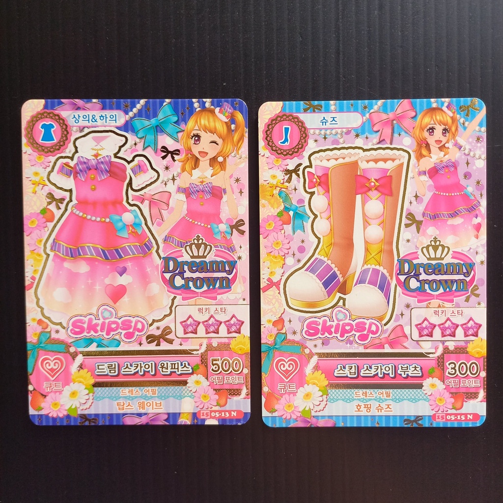 (BOOKED) Aikatsu Skips Akari Korean Version Set