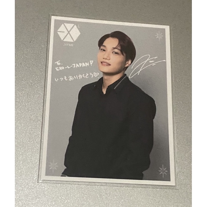Kai EXO photocard exo-l japan fanclub