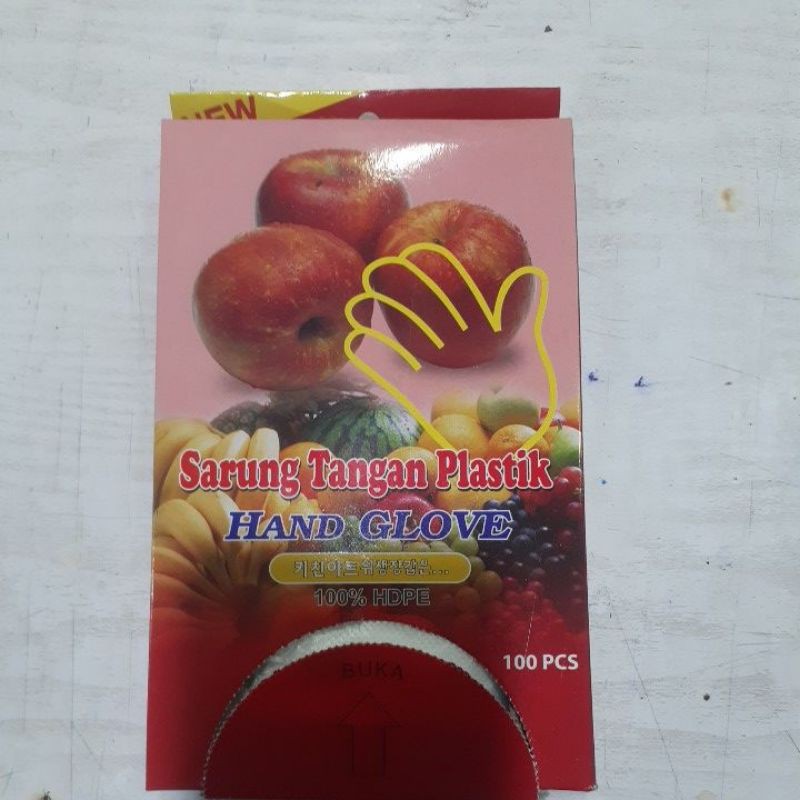 

sarung tangan