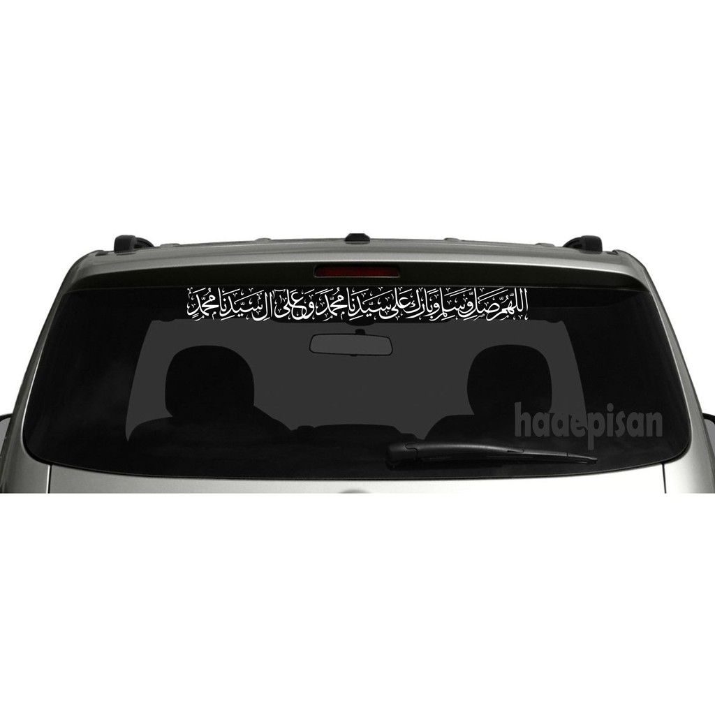 Stiker Cutting Sticker Kaca Mobil  kaligrafi Sholawat WABARIK