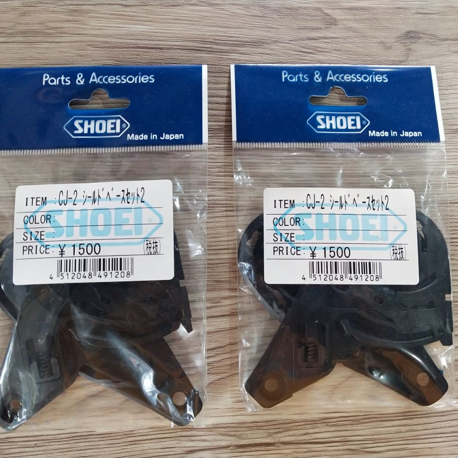 BASEPLATE SHOEI J-CRUISE