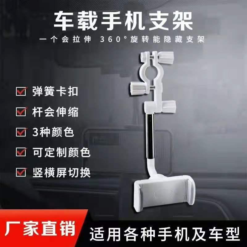 Holder Spion Universal Car Spion Rear View Holder Spion Tengah Mobil Klem Tongkat