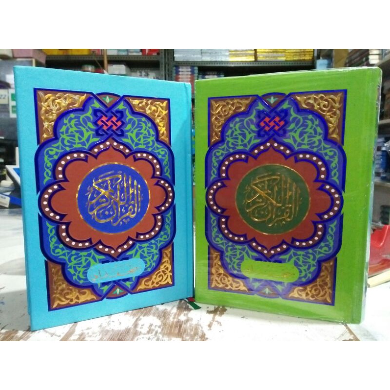 

Al qur'an mushafuzadi blok tazwid warna uk B5