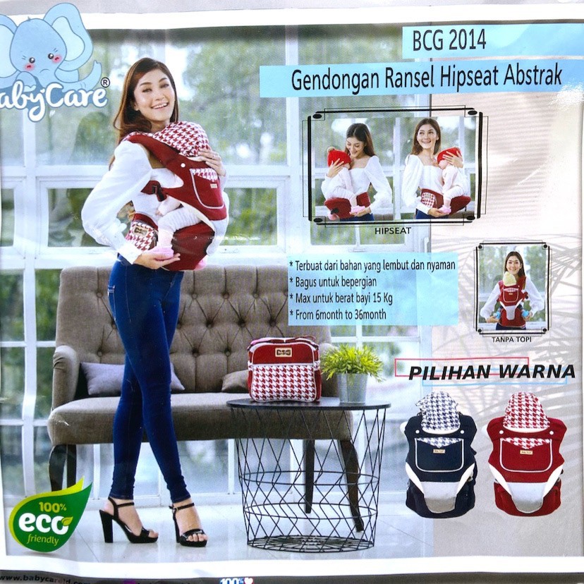 BABY CARE GENDONGAN HIPSEAT ABSTRAK SERIES BCG2014