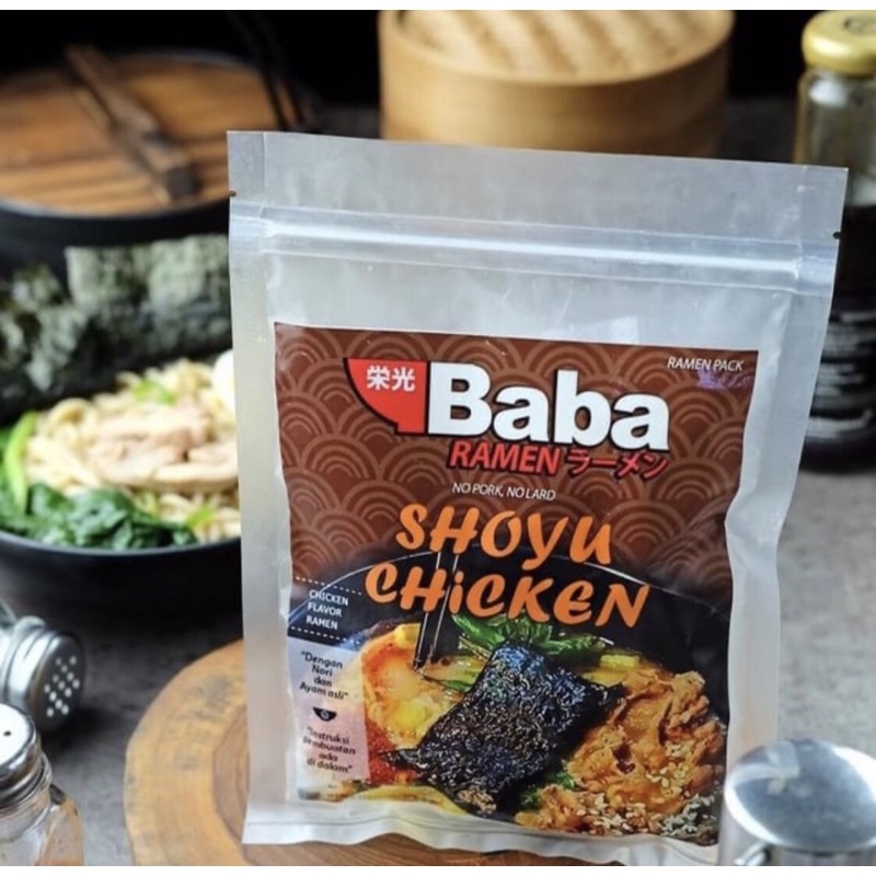 

Shoyu Ramen