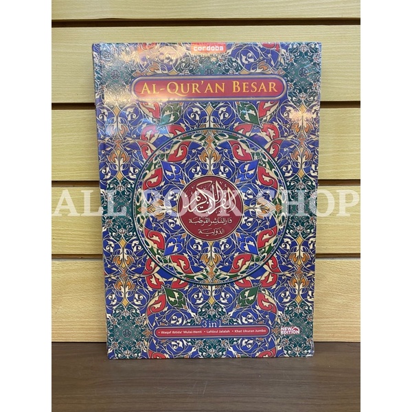 Al-Qur'An Besar Cordoba International