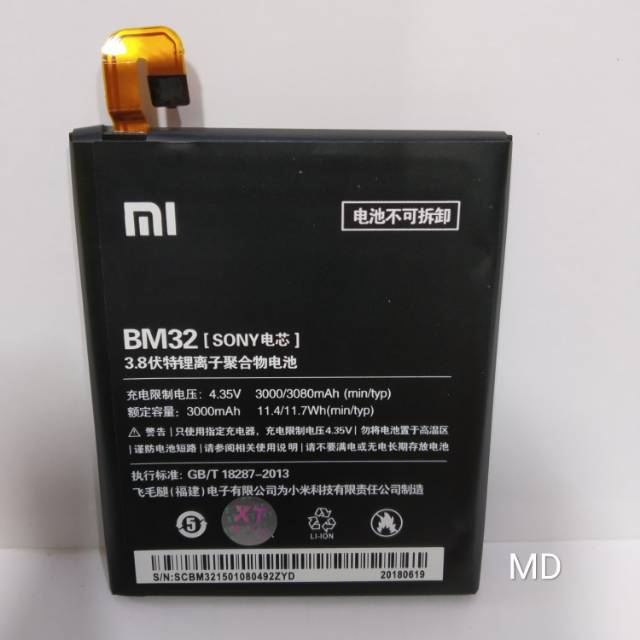 Baterai Xiaomi Mi4 BM32 Battery Xiaomy Mi4 BM32