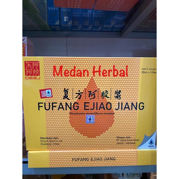 FU FANG EJIAO JIANG / ejiao jiang