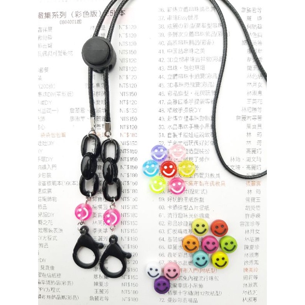 Strap Masker 2 in 1 Anak | Tali Masker 2 in 1 Anak