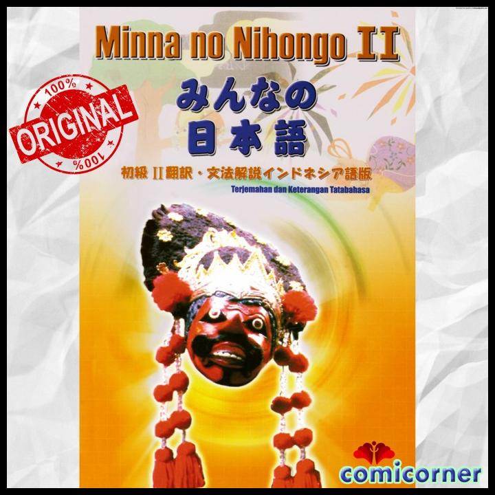 Force Welch | Minna No Nihongo 2 Terjemahan