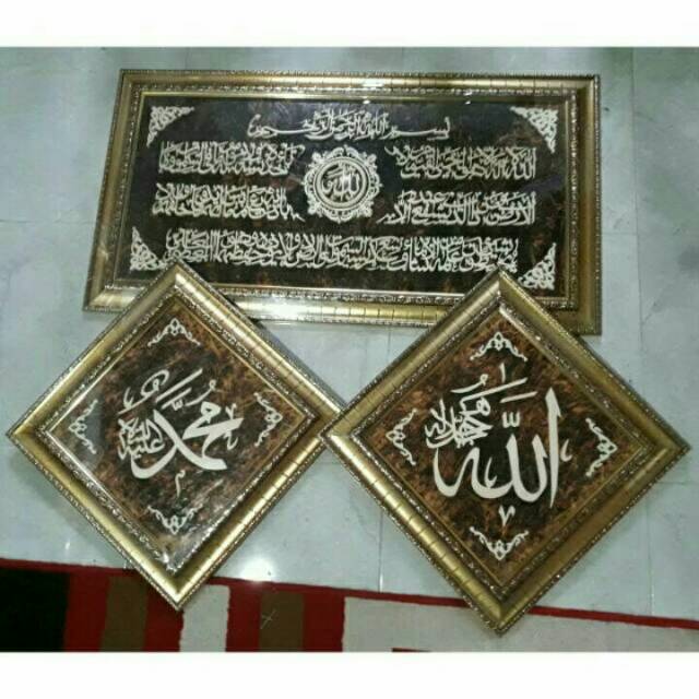 Kaligrafi Kayu Ukir / Kaligrafi Kayu Jati