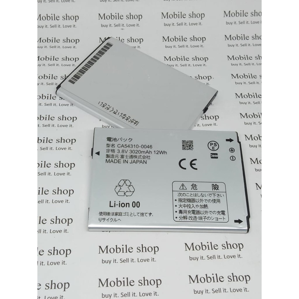 batre baterai batrai Sharp Fujitsu Arraw F - 06E CA54310 - 0046