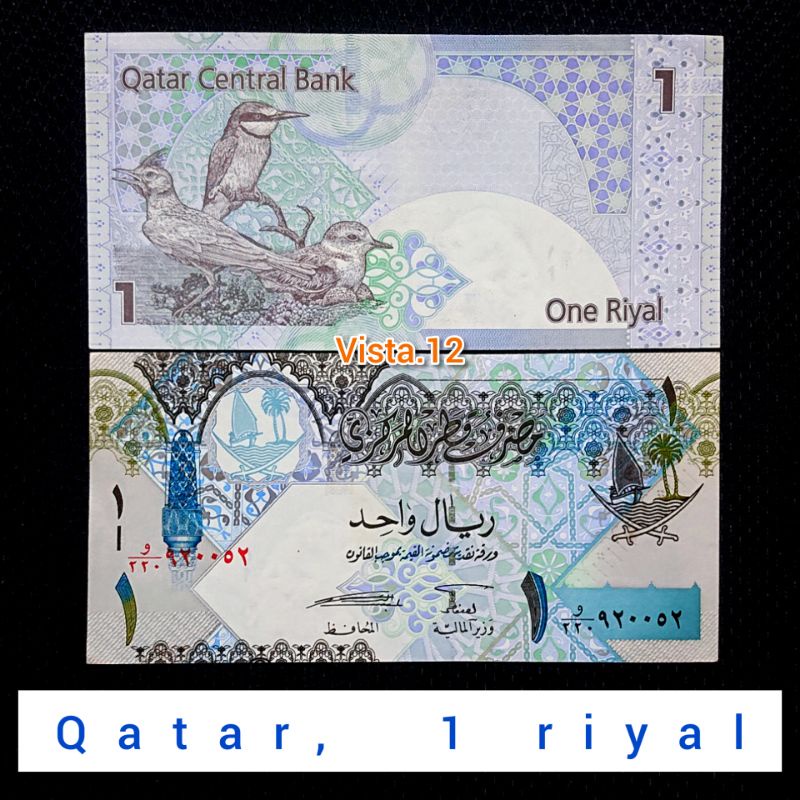 [Vista.12] Uang Qatar 1 riyal tema burung