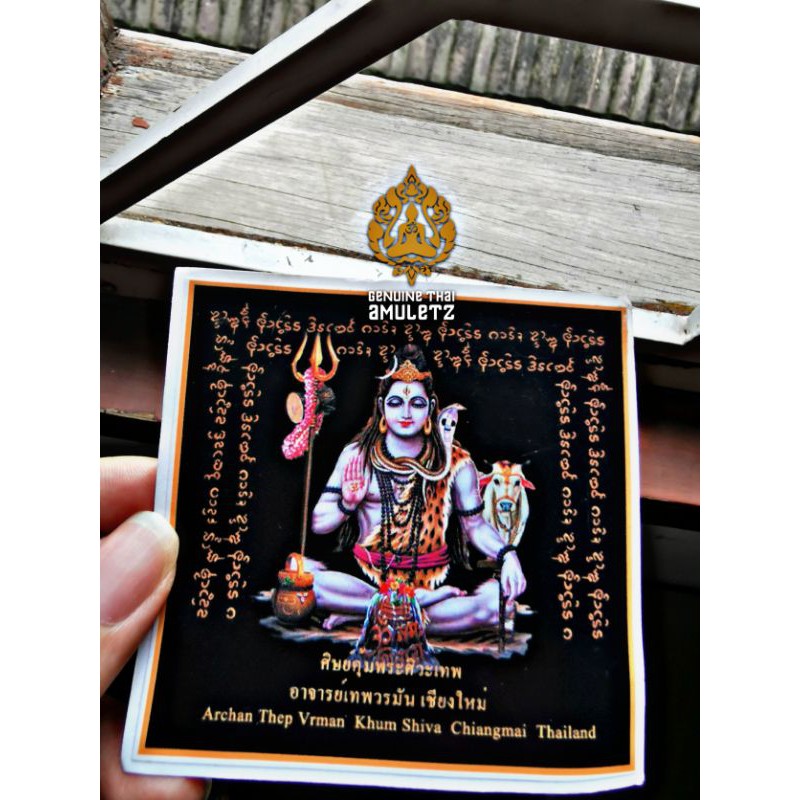 Sticker Dewa Shiva 2558-2559BE - Ajahn Thep Vrman Khum Shiva - Chiang Mai