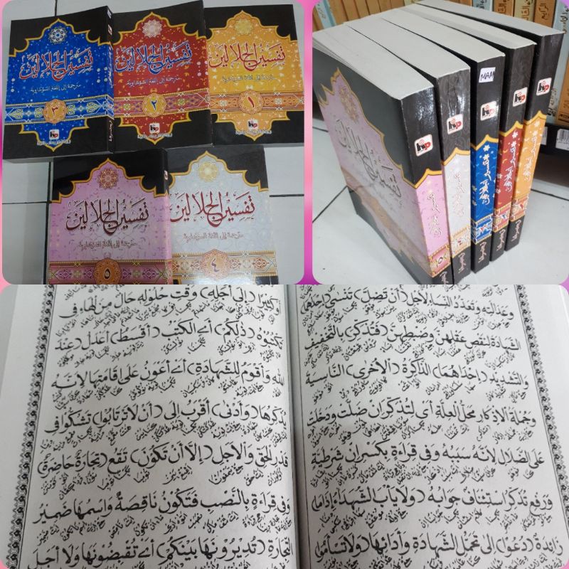 TERJEMAH TAFSIR JALALAIN Sunda 6jilid