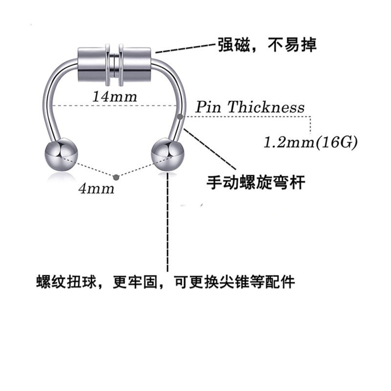 Cincin Tindik Hidung Palsu Magnetik | Cincin Bentuk Sepatu Kuda | Perhiasan Bahan Stainless Steel | Magnet Hidung Bahan Titanium Steel | Cincin Hidung Non perforated