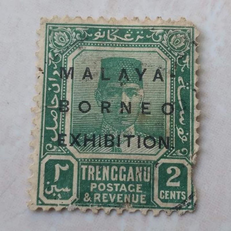 

Perangko Prangko Kuno Tua Trengganu Malaya Borneo Exhibition 2 Cent 1922