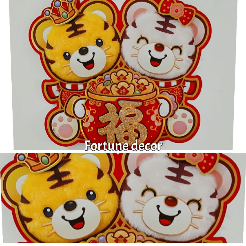 Hiasan dinding stiker imlek tiger year tahun macan 2022