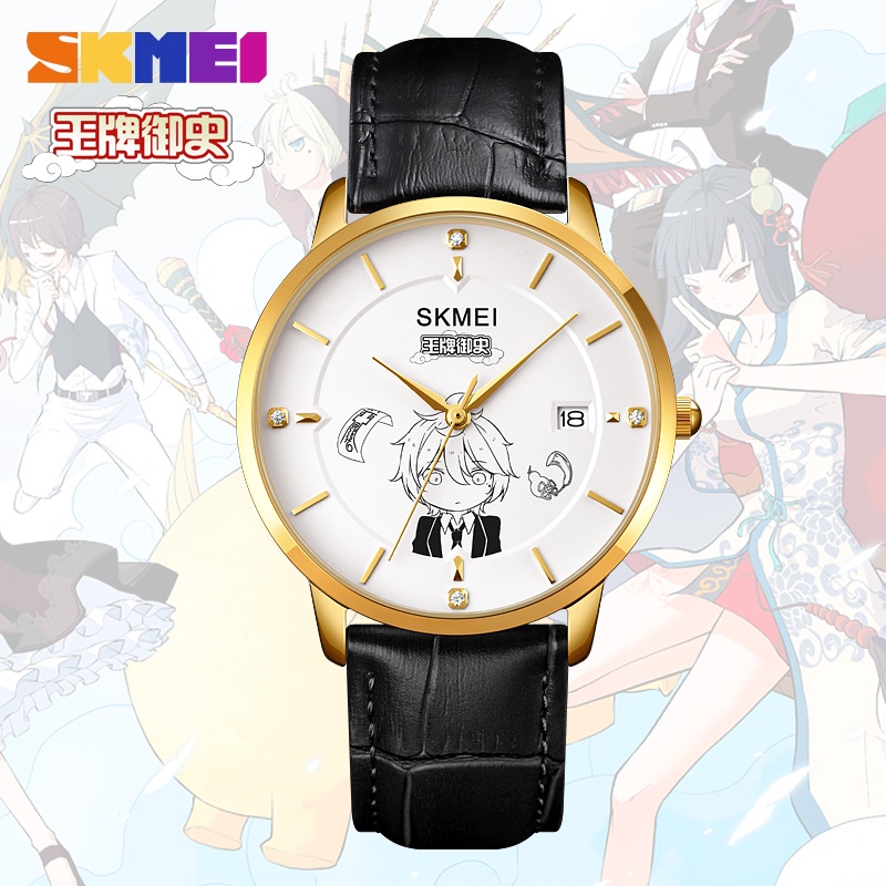 Jam Tangan Skmei 1831 Jam SKMEI Jam Tangan Kulit Jam Kulit SKMEI Jam Tangan Kulit SKMEI Jam Tangan Pria Anime