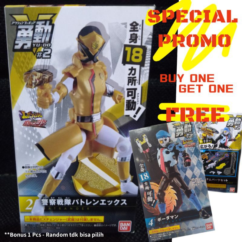 YUDO PATRANGER GOLD - LUPIN RANGER VS PATRANGER