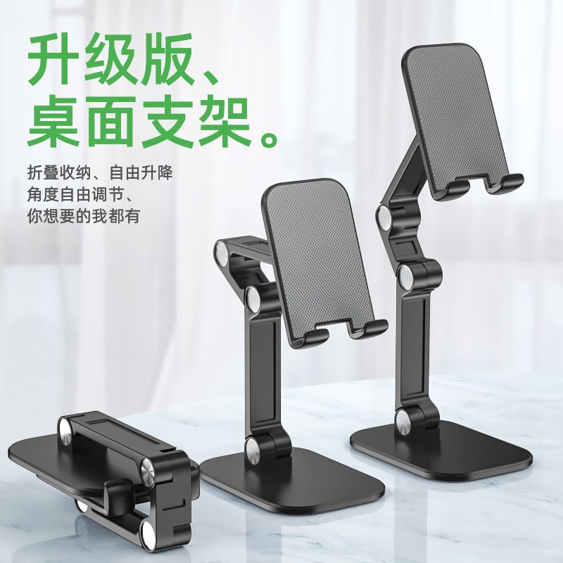 Folding Desktop Holder Support Stand / universal Phone Stand Holder Handphone Dekstop A1