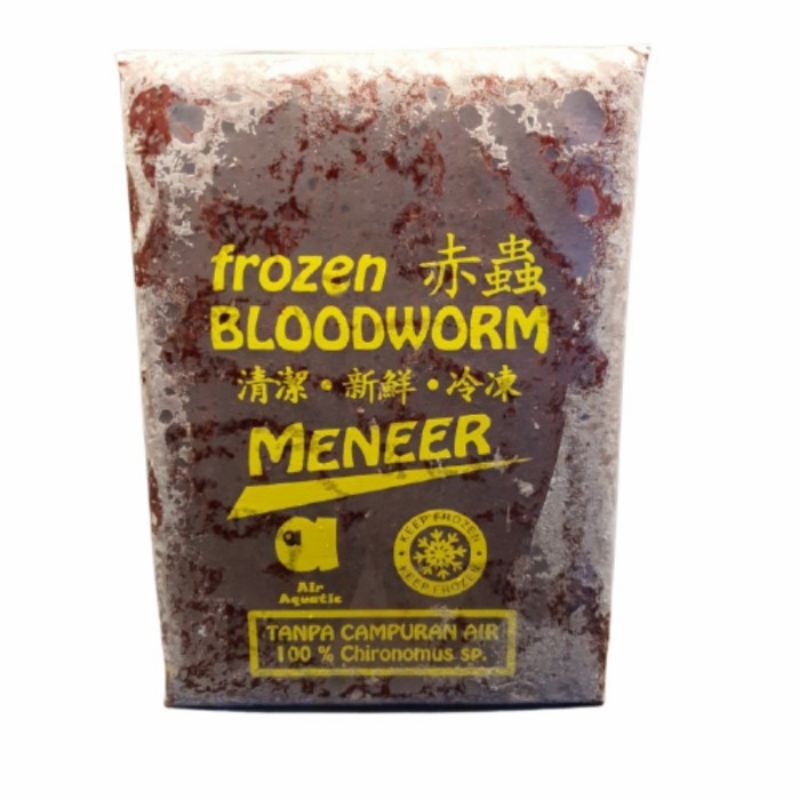 Pakan Ikan Cacing Beku Meneer Fresh 100% Tanpa Air 1 Kg 2 Lempeng