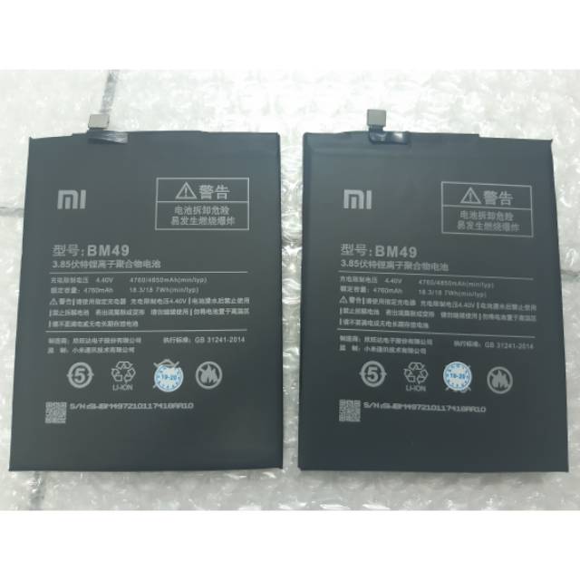 Baterai Xiaomi Mi Max 1 BM49