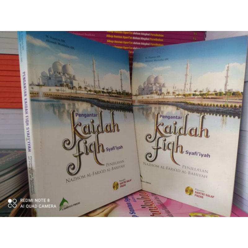 Kaidah fiqih nadhom faroidh bahiyyah