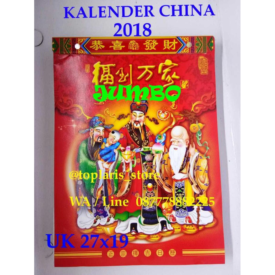 

PROMO - Kalender China Cina 2018 Jumbo Harian