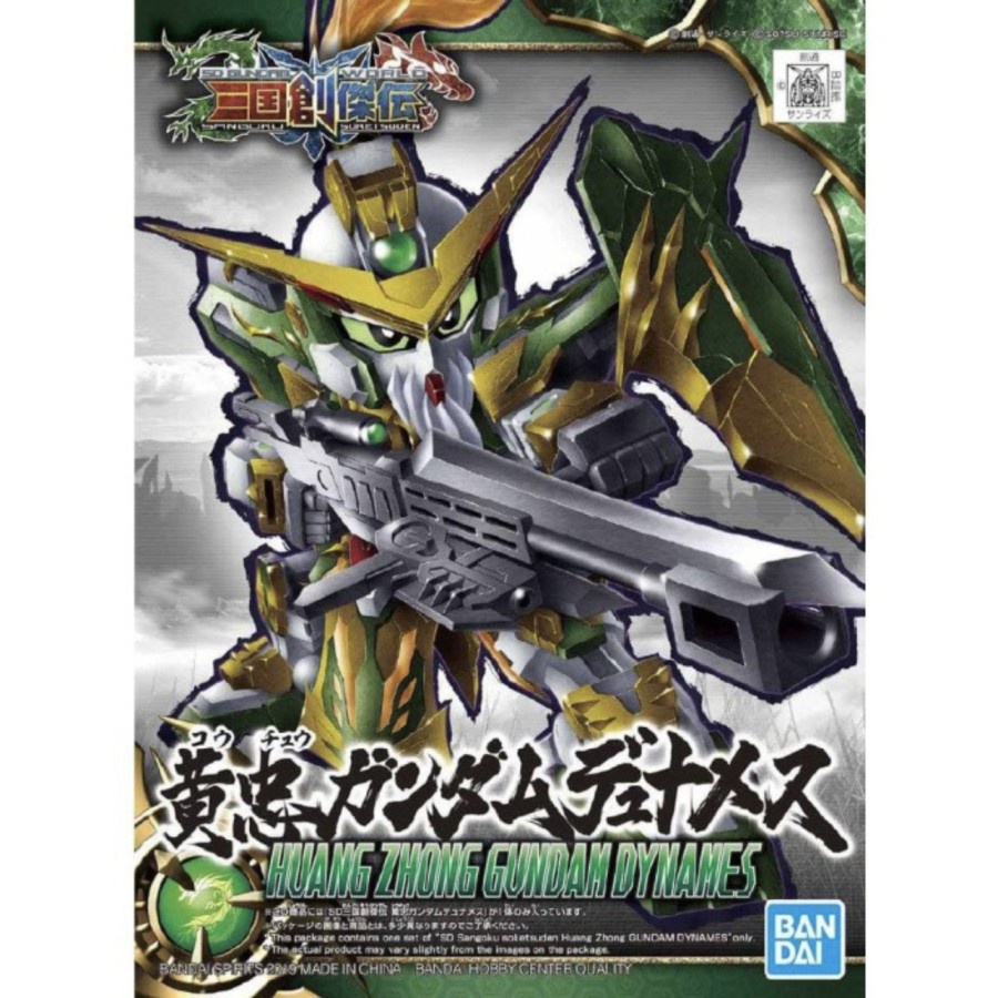 BANDAI SD GUNDAM WORLD SOKETSUDEN HUANG ZHONG GUNDAM DYNAMES SDSS 013