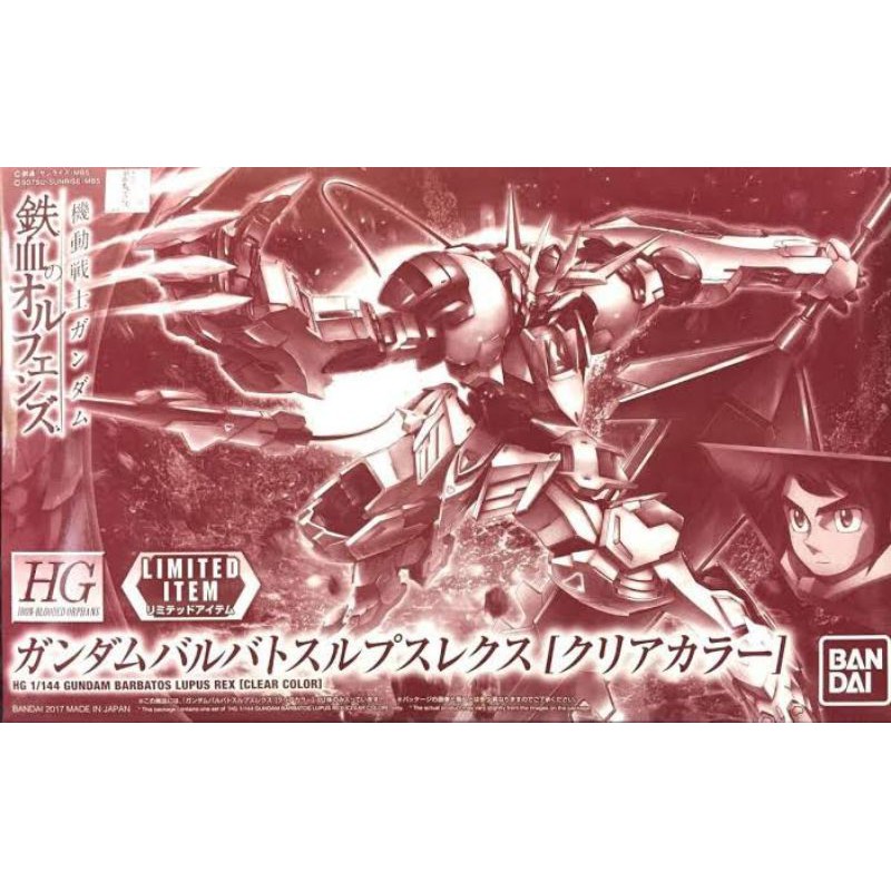 bandai hg 1/144 ibo gundam barbatos lupus rex clear ver. limited expo