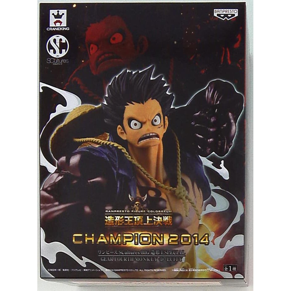 Scultures BIG SP Luffy Gear Fourth