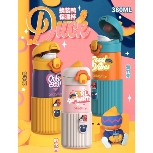 STARFACE DUCK thermos stainless 304 bottle 380ml botol air themos teguk SFC626