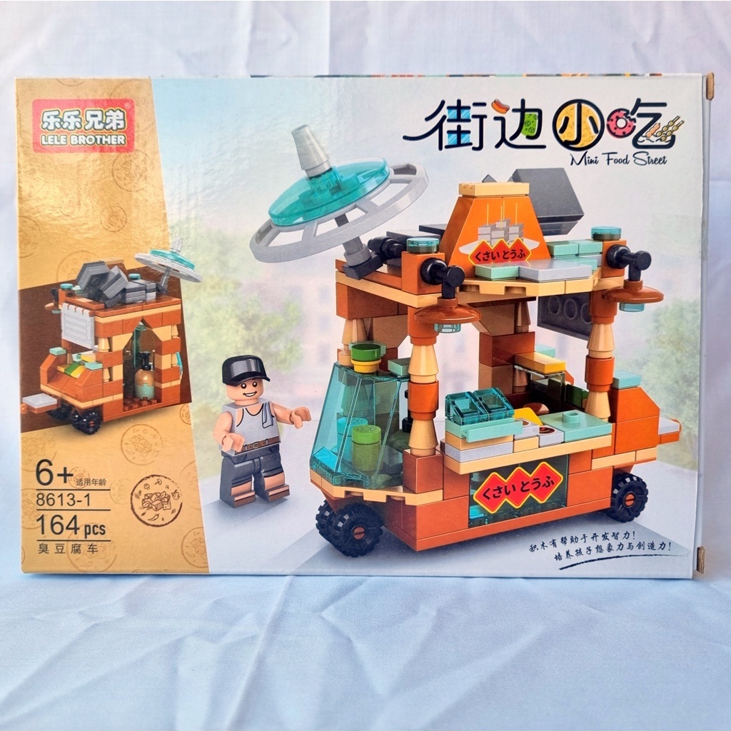 Lele Brother 8613-1 Gerobak Toko Stinky Tofu Cart mainan balok susun