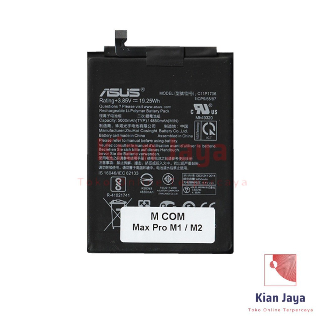 MCOM Baterai HP Asus Max Pro M1 ZB601KL M2 ZB602KL Original Double Power Batre Battery Ori C11P1706