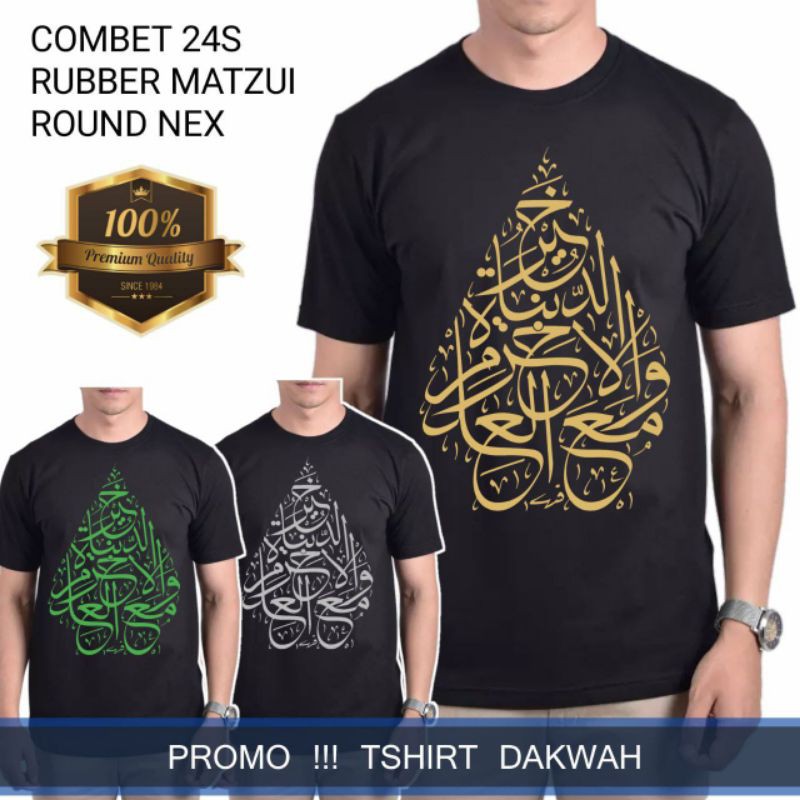 kaos motif kaligrafi