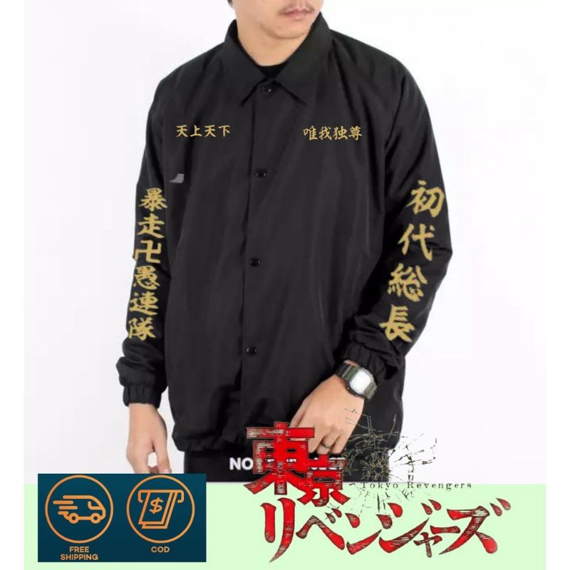 JAKET PRIA ANIME COACH TOKYO REVENGERS  MIKEY TOKYO MANJI TOUMAN REVENGERS