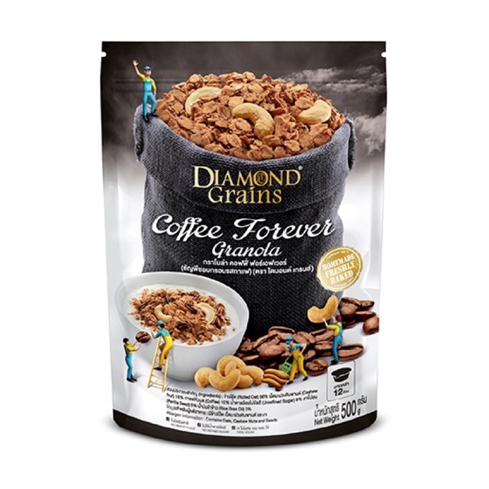 

Diamond Grains Coffee Forever Granola 500gr