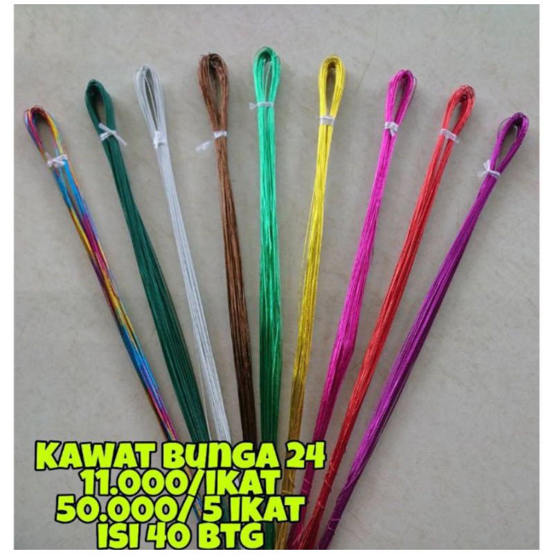 kawat bunga uk. 24  kawat bahan bonsai kawat metalik tipis
