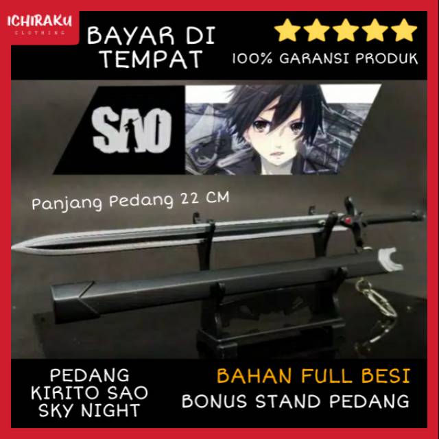 Gantungan Kunci Pedang Anime SAO Kirito Night Sky Replika Sowrd Katana
