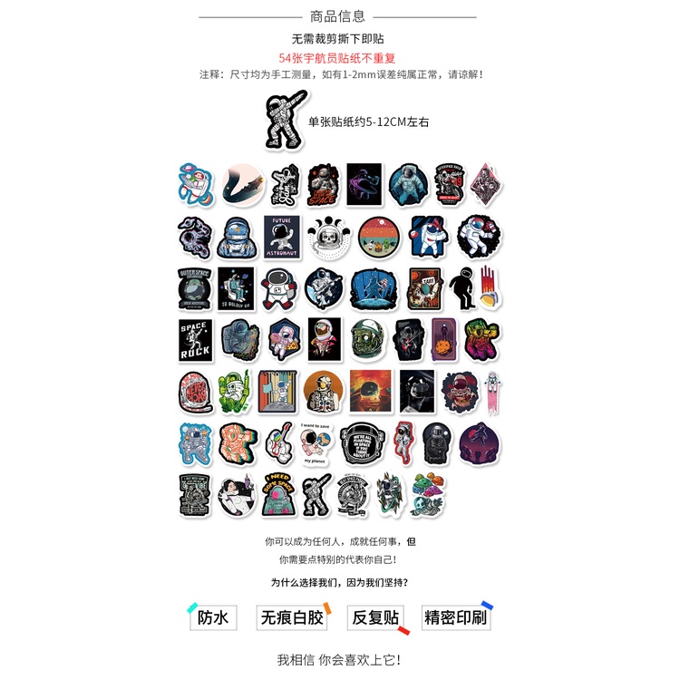 Zhang Mengmeng luar angkasa astronot stiker alam semesta koper stiker notebook skateboard graffiti s