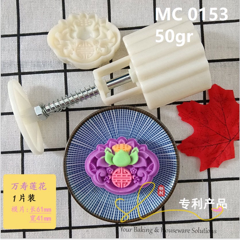 Cetakan Mooncake Kue Bulan Nastar Cookies Lotus Teratai Shou 50gr M153