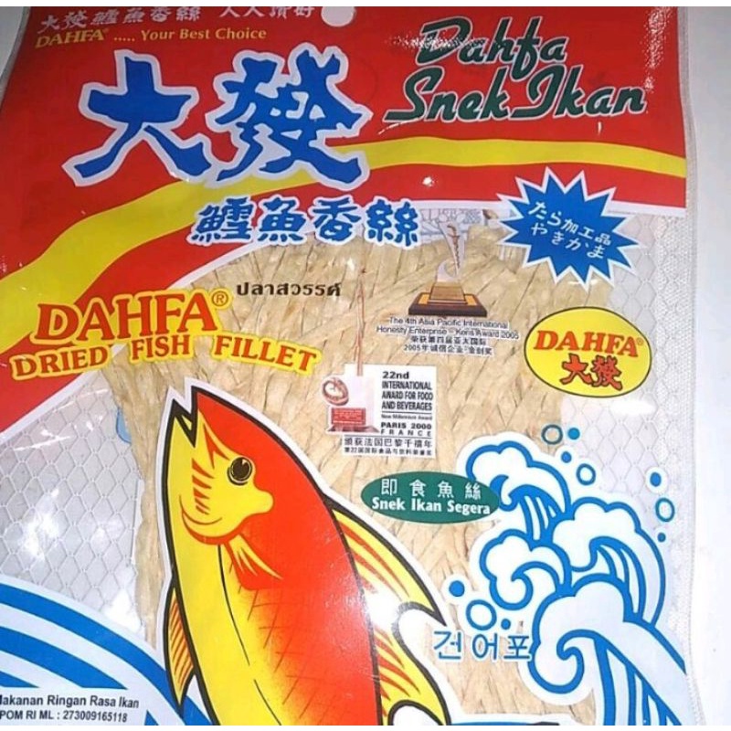 

Dahfa fish fillet // dahfa snack ikan 50g