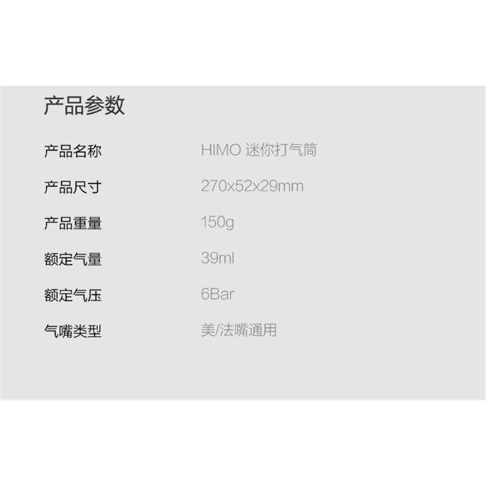 Xiaomi HIMO Mini Bicycle Pump 6Bar High pressure Folding Alloy Mountain bike Tyre Pump Inflator for Inflatable Basketball Bicycl