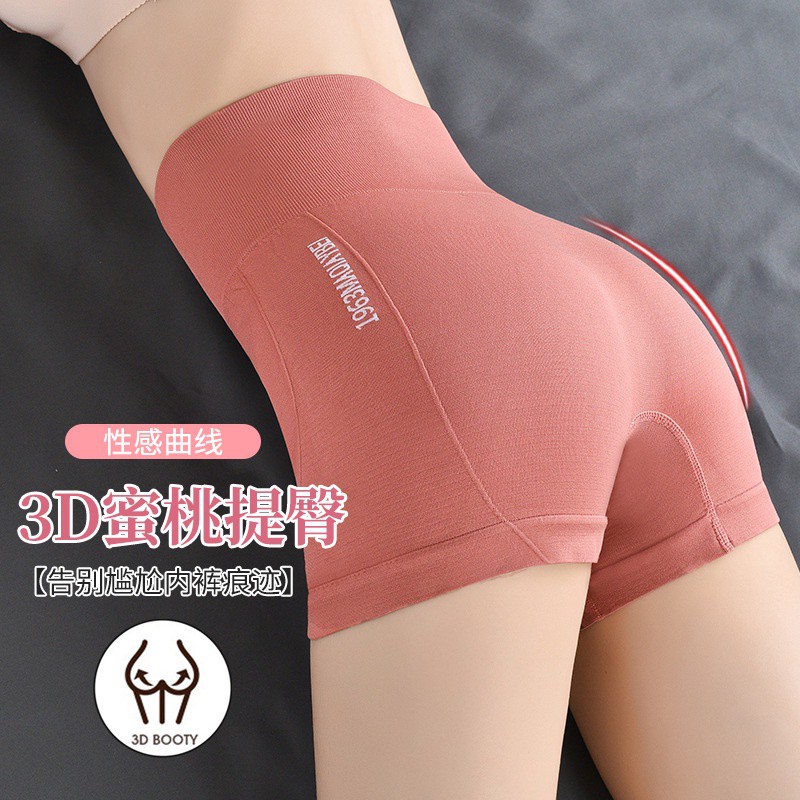 GO! CP494 Korset Celana Pelangsing Perut Pengencang Bokong Underwear Wanita Slimming Pants