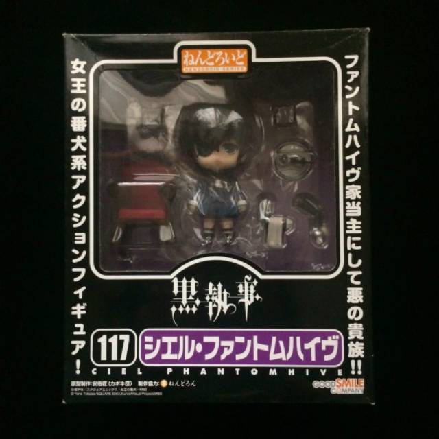 Nendoroid #117 Ciel Phantomhive (ORI/BIB)